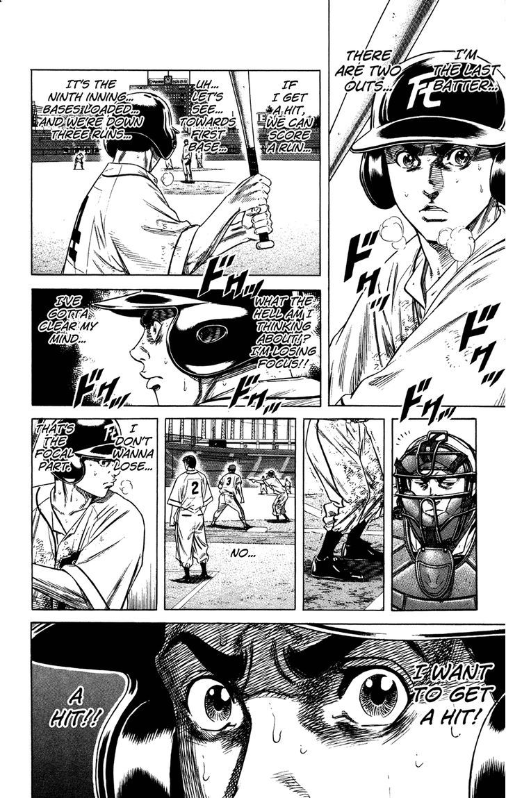 Rookies - Vol.24 Chapter 232 : Baseball Is Lightning Through A Grass Forest