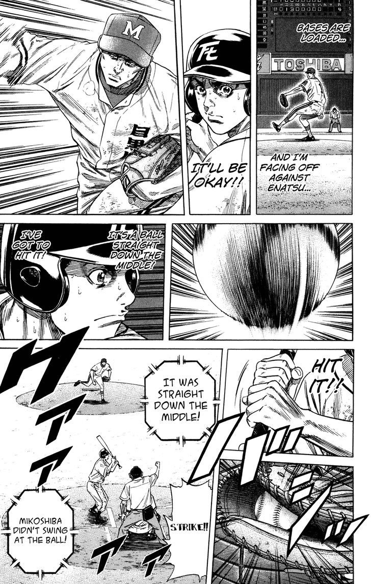 Rookies - Vol.24 Chapter 232 : Baseball Is Lightning Through A Grass Forest