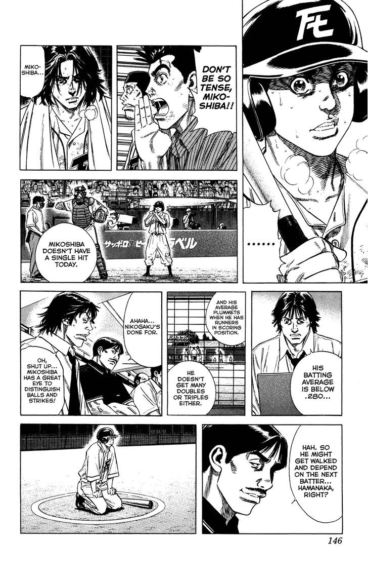 Rookies - Vol.24 Chapter 232 : Baseball Is Lightning Through A Grass Forest