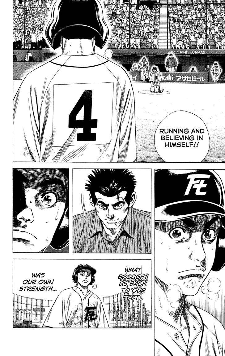 Rookies - Vol.24 Chapter 232 : Baseball Is Lightning Through A Grass Forest