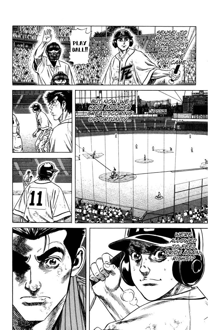 Rookies - Vol.24 Chapter 232 : Baseball Is Lightning Through A Grass Forest