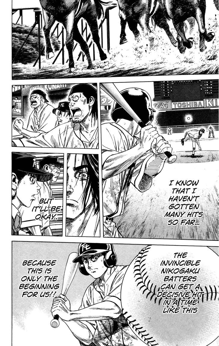 Rookies - Vol.24 Chapter 232 : Baseball Is Lightning Through A Grass Forest