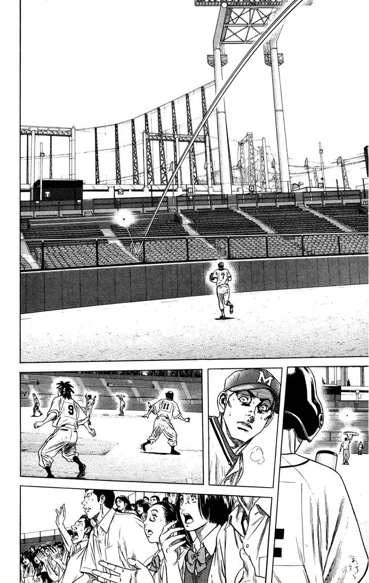 Rookies - Vol.24 Chapter 232 : Baseball Is Lightning Through A Grass Forest