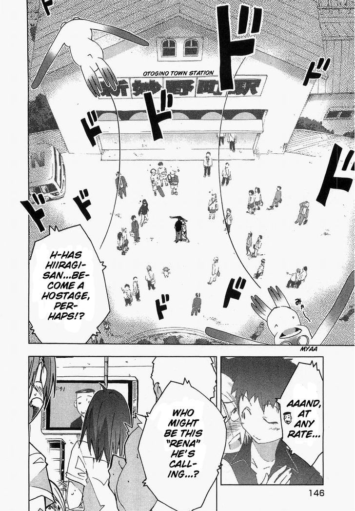 Otogi No Machi No Rena - Vol.7 Chapter 58 : Rena Vs. Jiro, So It Says...