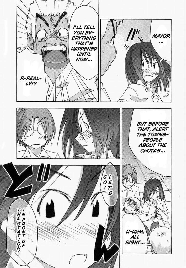 Otogi No Machi No Rena - Vol.7 Chapter 58 : Rena Vs. Jiro, So It Says...