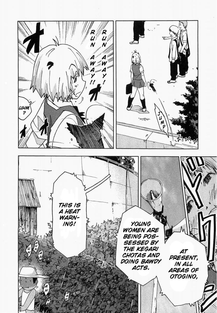 Otogi No Machi No Rena - Vol.7 Chapter 58 : Rena Vs. Jiro, So It Says...