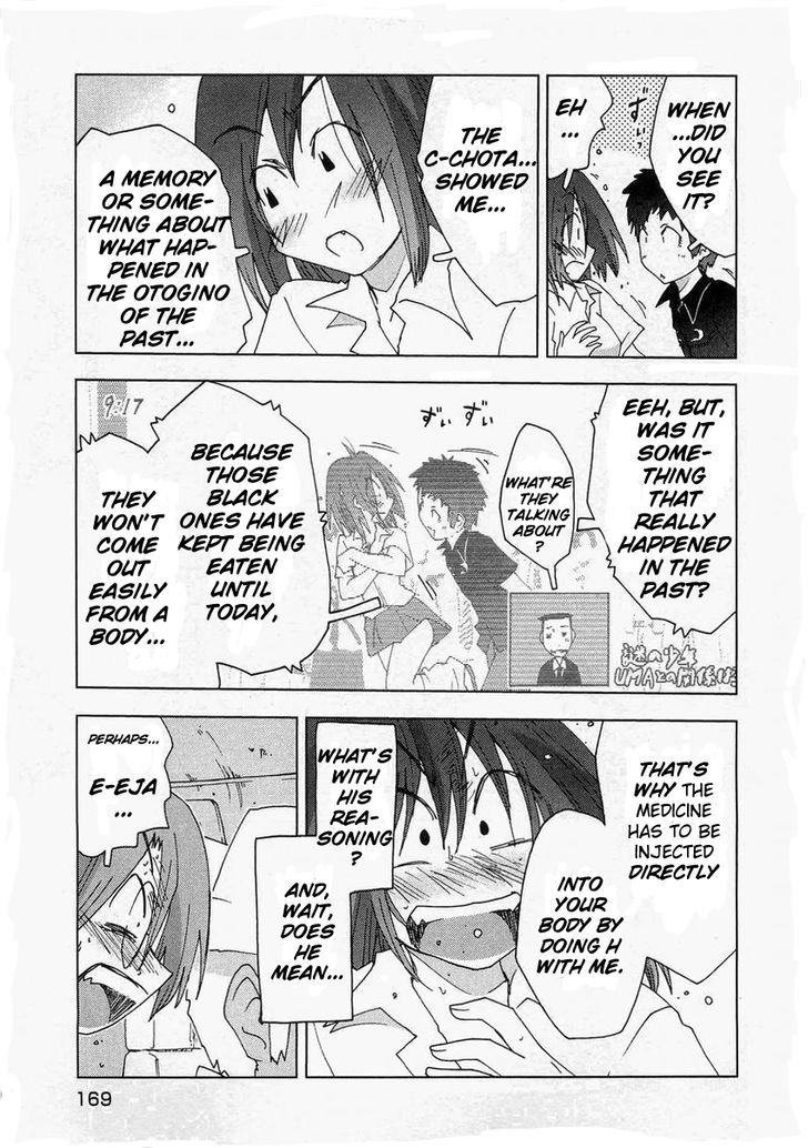 Otogi No Machi No Rena - Vol.7 Chapter 58 : Rena Vs. Jiro, So It Says...