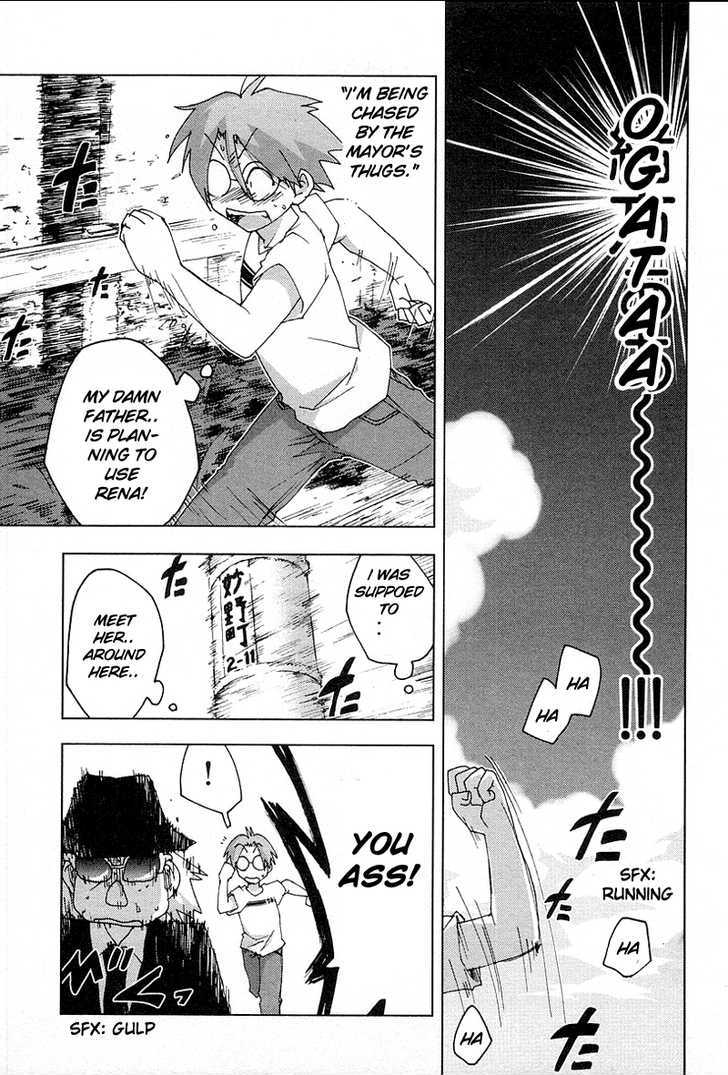 Otogi No Machi No Rena - Vol.4 Chapter 32 : Kindergarten, So It Says...