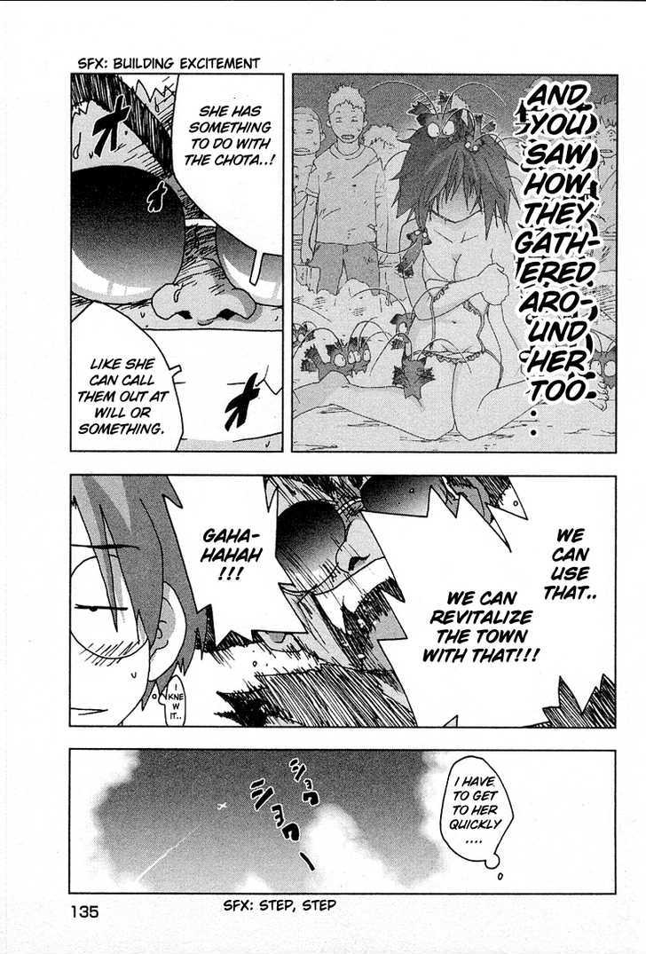 Otogi No Machi No Rena - Vol.4 Chapter 32 : Kindergarten, So It Says...