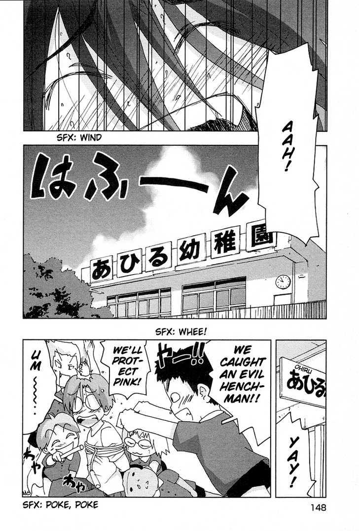 Otogi No Machi No Rena - Vol.4 Chapter 32 : Kindergarten, So It Says...