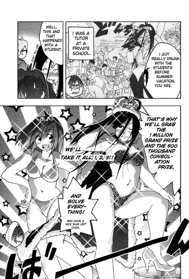 Otogi No Machi No Rena - Vol.4 Chapter 27 : Summer Festival, So It Says