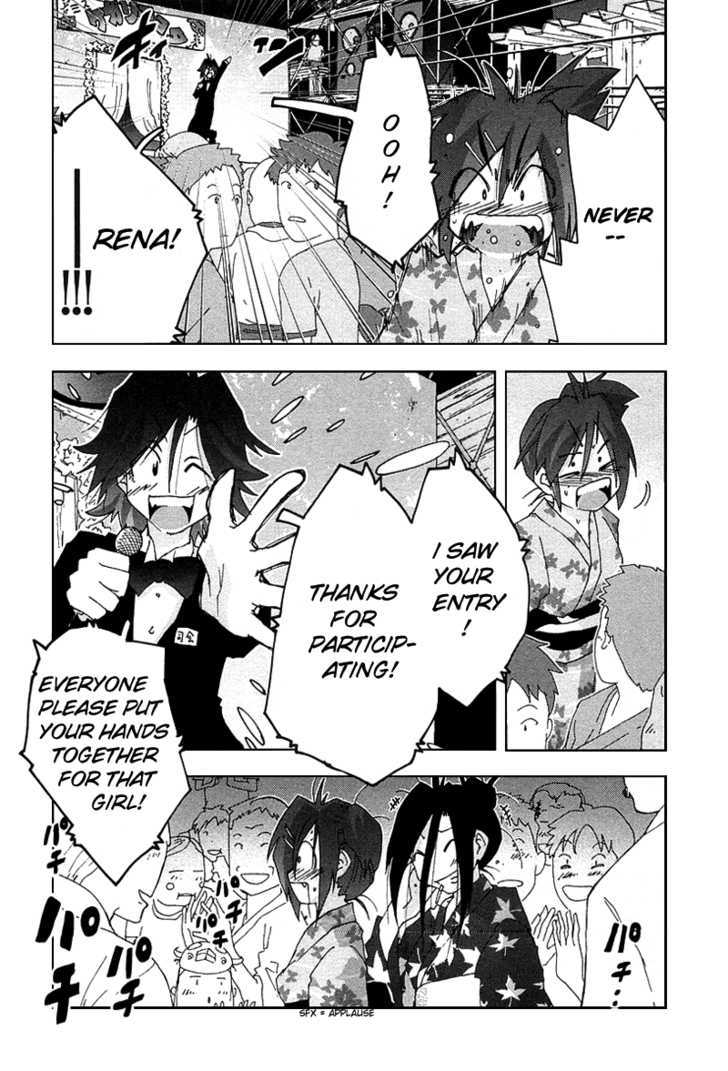 Otogi No Machi No Rena - Vol.4 Chapter 27 : Summer Festival, So It Says