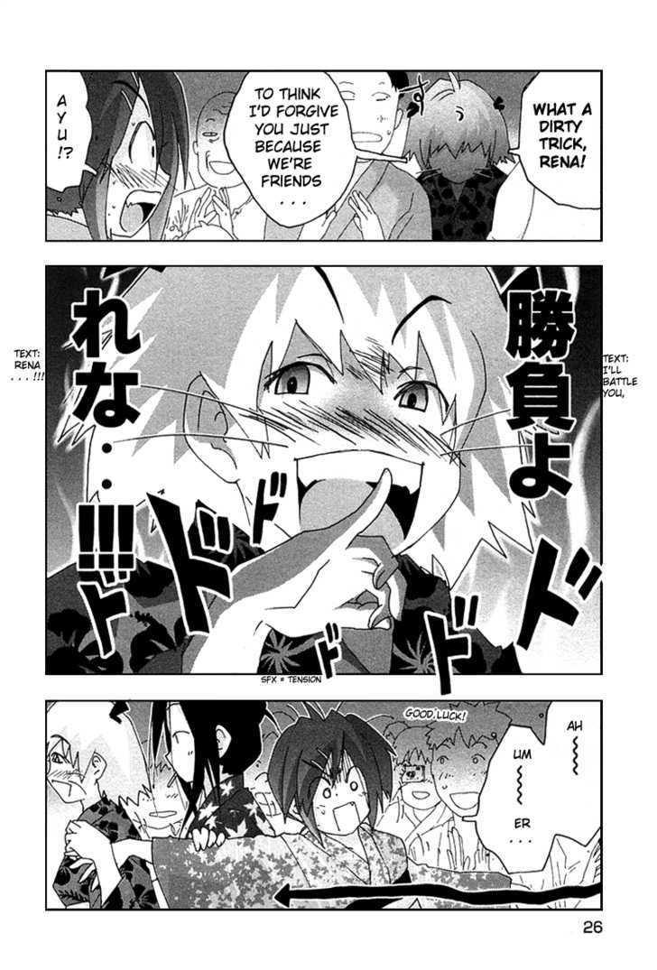 Otogi No Machi No Rena - Vol.4 Chapter 27 : Summer Festival, So It Says