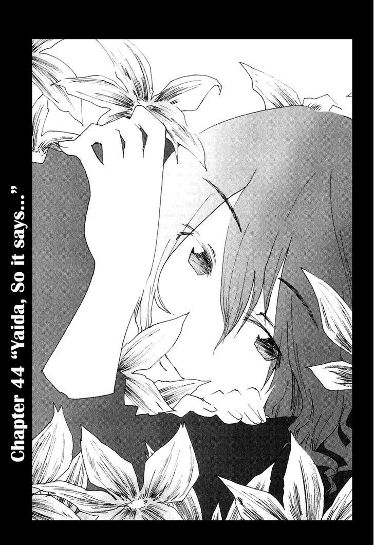 Otogi No Machi No Rena - Vol.5 Chapter 44 : Yaida, So It Says...