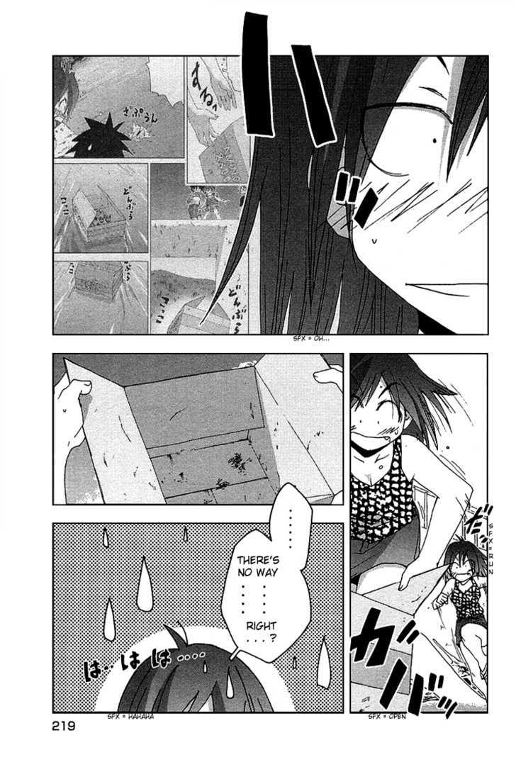 Otogi No Machi No Rena - Vol.5 Chapter 35 : Elopement, So It Says...