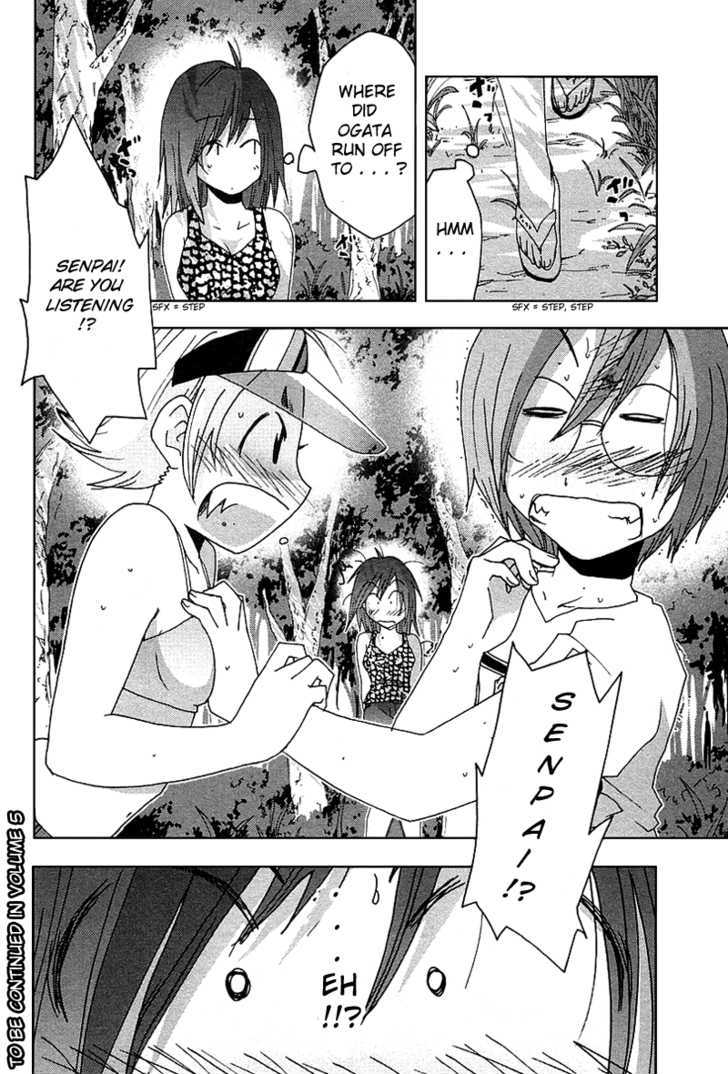 Otogi No Machi No Rena - Vol.5 Chapter 35 : Elopement, So It Says...