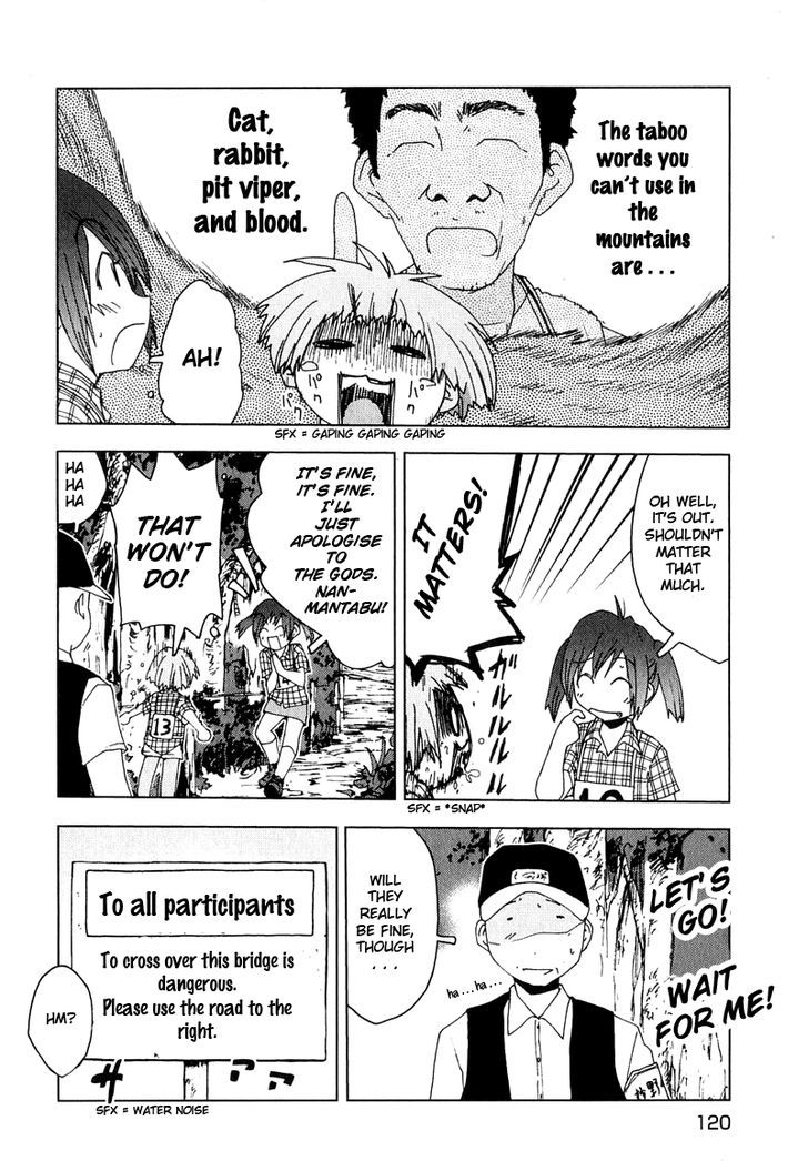 Otogi No Machi No Rena - Vol.6 Chapter 48 : (Extra Chapter) Orienteering, So It Says...