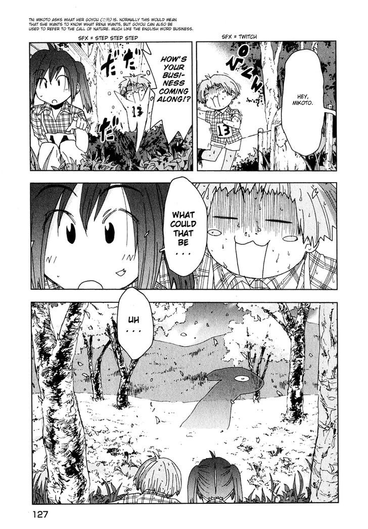 Otogi No Machi No Rena - Vol.6 Chapter 48 : (Extra Chapter) Orienteering, So It Says...