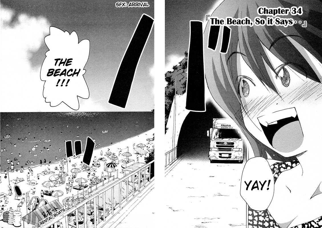 Otogi No Machi No Rena - Vol.4 Chapter 34 : The Beach, So It Says...