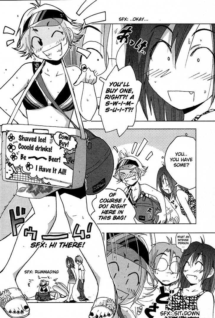 Otogi No Machi No Rena - Vol.4 Chapter 34 : The Beach, So It Says...