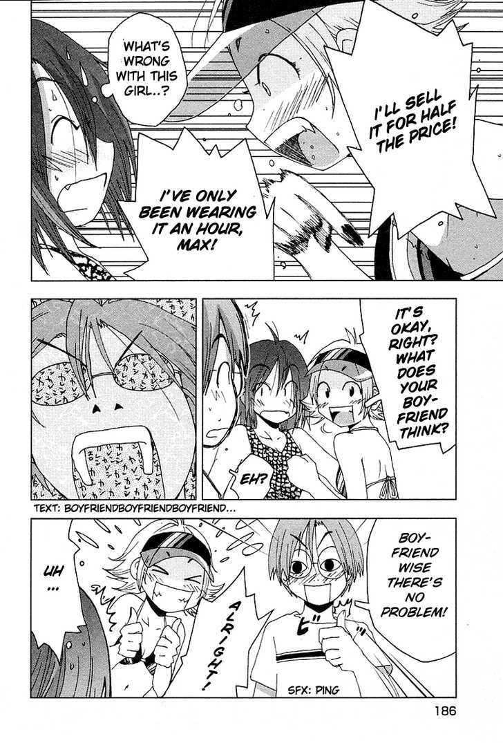 Otogi No Machi No Rena - Vol.4 Chapter 34 : The Beach, So It Says...