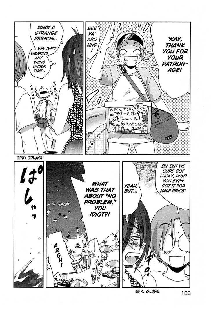 Otogi No Machi No Rena - Vol.4 Chapter 34 : The Beach, So It Says...