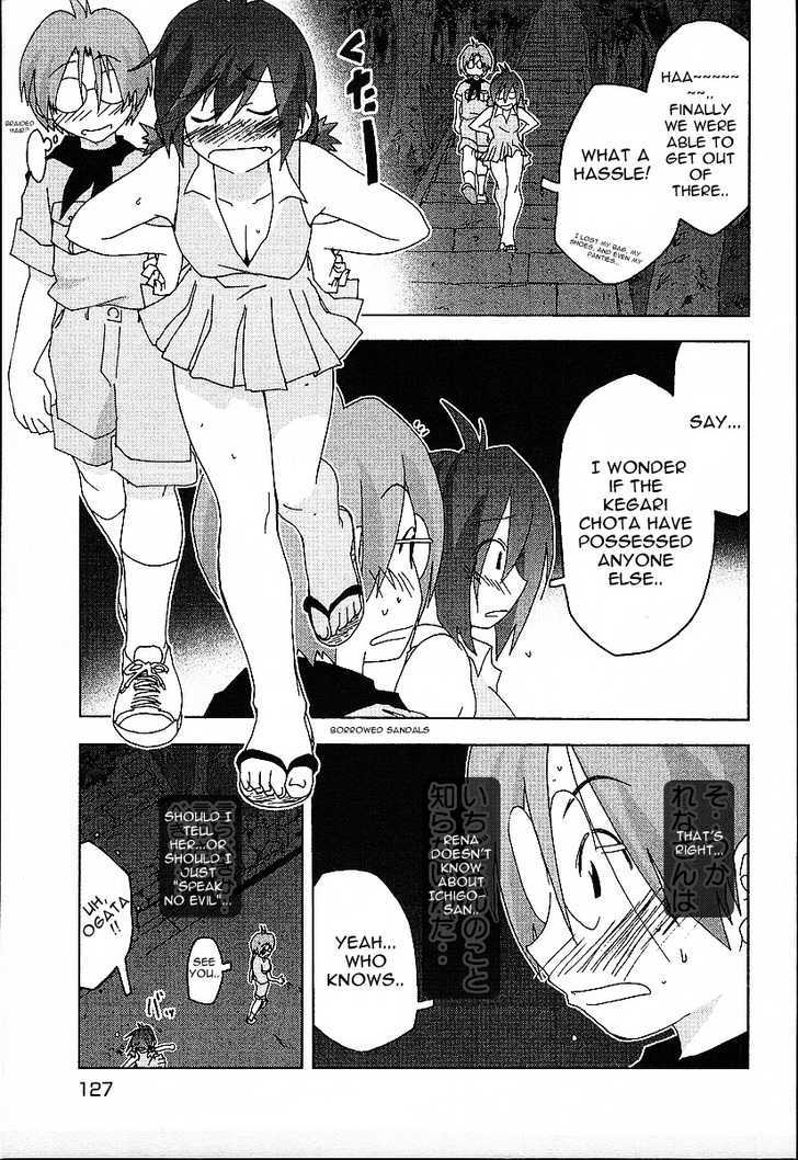 Otogi No Machi No Rena - Vol.3 Chapter 23 : At Axel, So It Says...