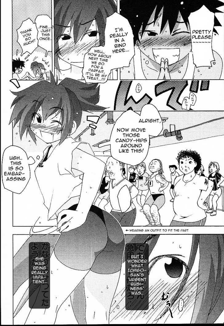 Otogi No Machi No Rena - Vol.3 Chapter 23 : At Axel, So It Says...