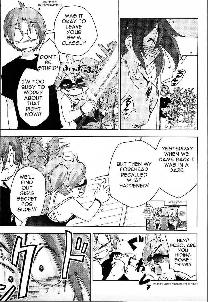 Otogi No Machi No Rena - Vol.3 Chapter 23 : At Axel, So It Says...