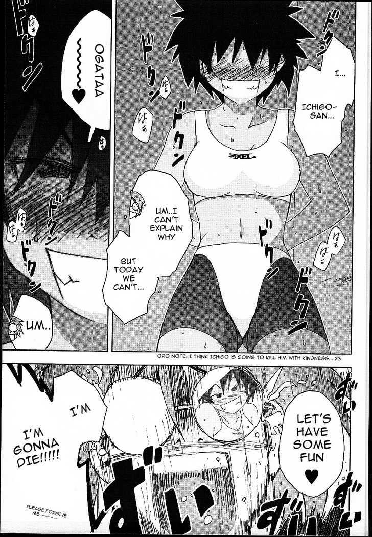 Otogi No Machi No Rena - Vol.3 Chapter 23 : At Axel, So It Says...