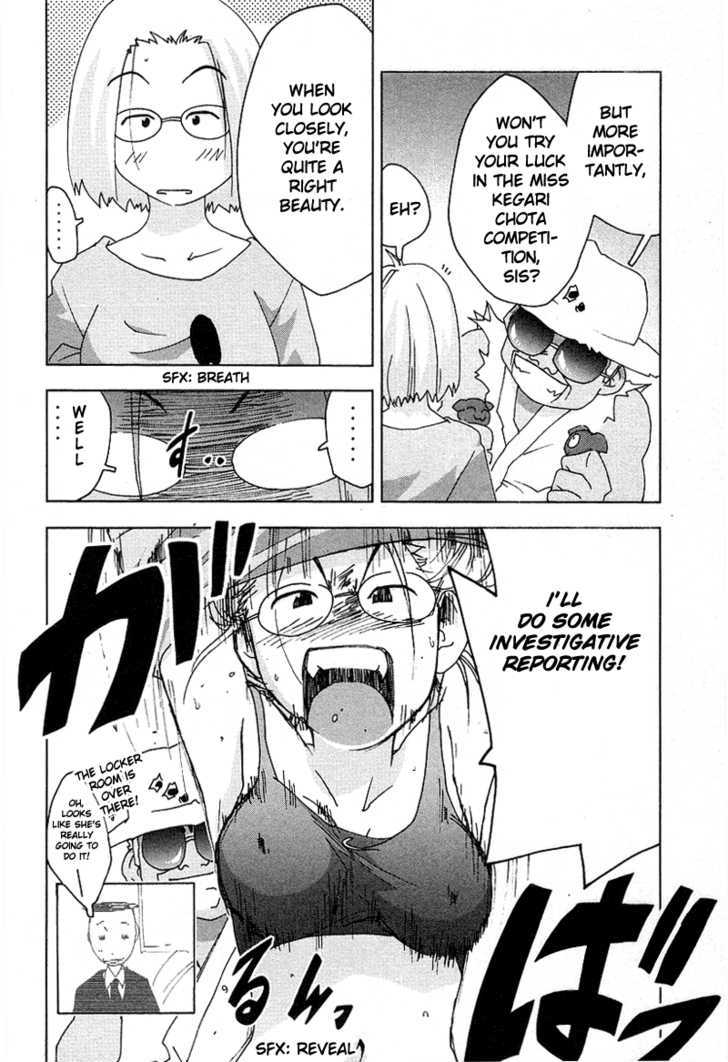 Otogi No Machi No Rena - Vol.4 Chapter 28 : The Miss Kegari Chota Competition, So It Says... (Part 1)