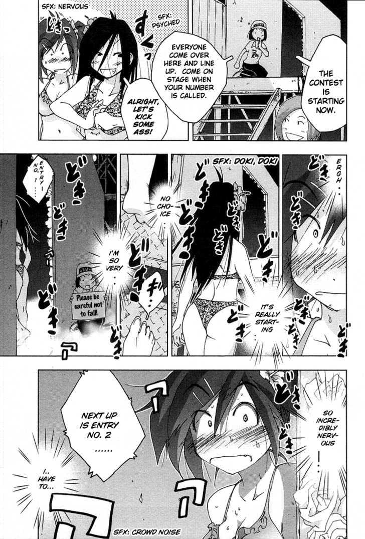 Otogi No Machi No Rena - Vol.4 Chapter 28 : The Miss Kegari Chota Competition, So It Says... (Part 1)