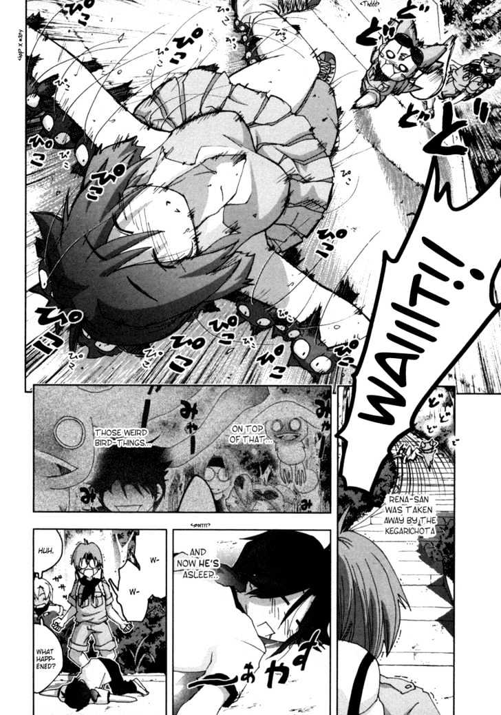 Otogi No Machi No Rena - Vol.3 Chapter 19 : Conception Tree, So It Says...