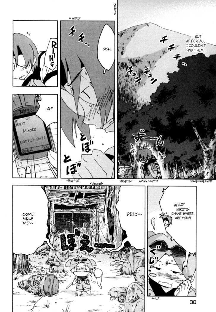 Otogi No Machi No Rena - Vol.3 Chapter 19 : Conception Tree, So It Says...