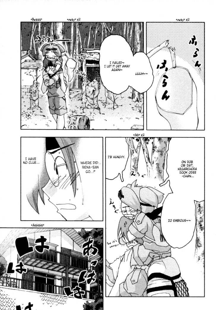 Otogi No Machi No Rena - Vol.3 Chapter 19 : Conception Tree, So It Says...