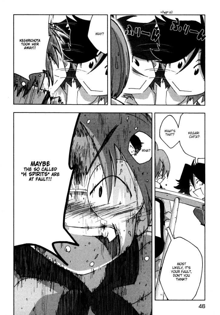 Otogi No Machi No Rena - Vol.3 Chapter 19 : Conception Tree, So It Says...