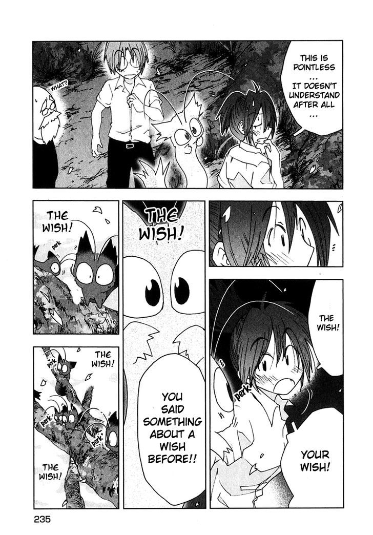 Otogi No Machi No Rena - Vol.6 Chapter 52 : An Unusual Phenomenon!? So It Says...