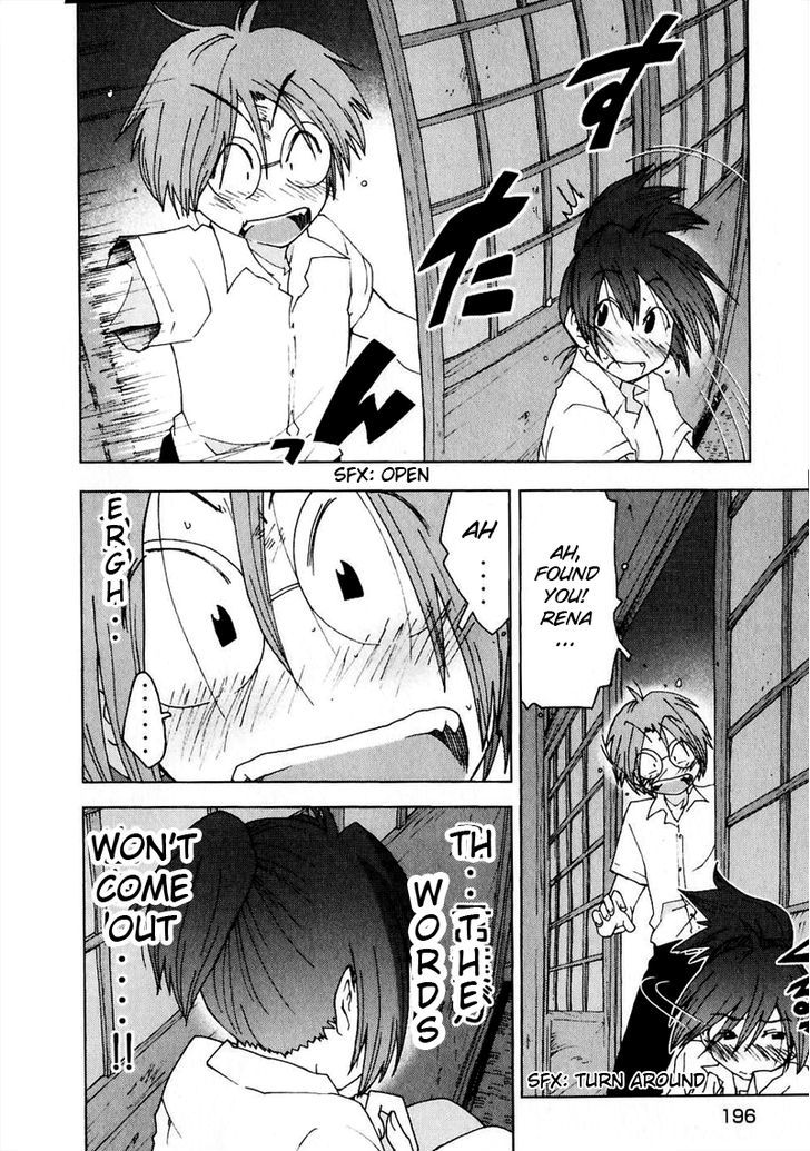 Otogi No Machi No Rena - Vol.6 Chapter 51 : Friends, So It Says...