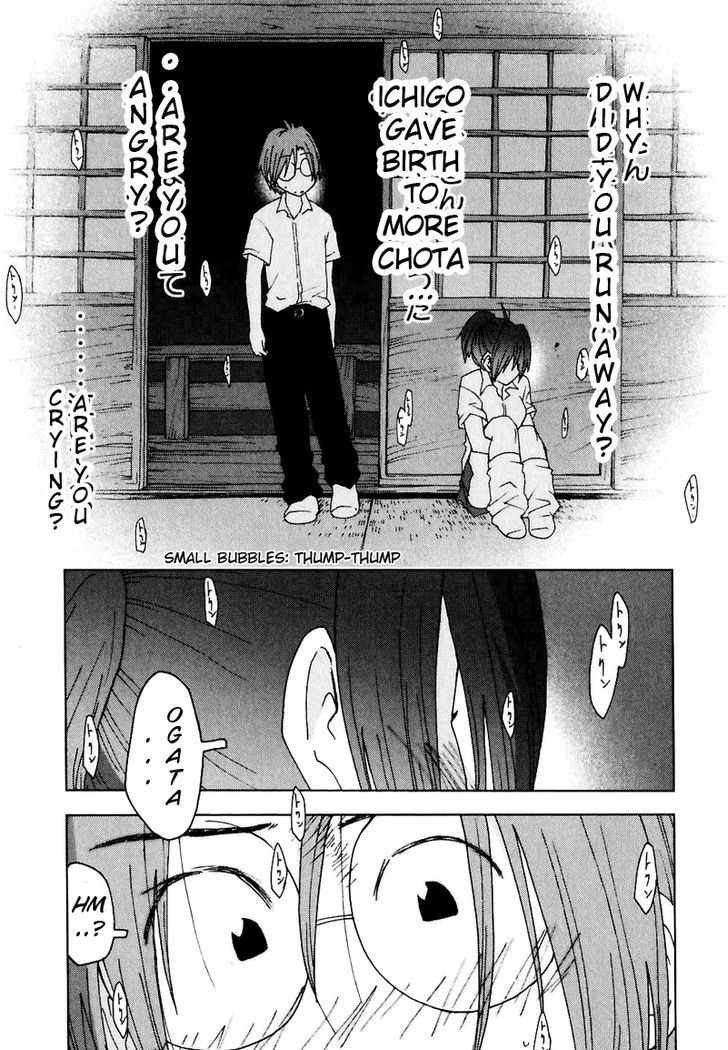 Otogi No Machi No Rena - Vol.6 Chapter 51 : Friends, So It Says...