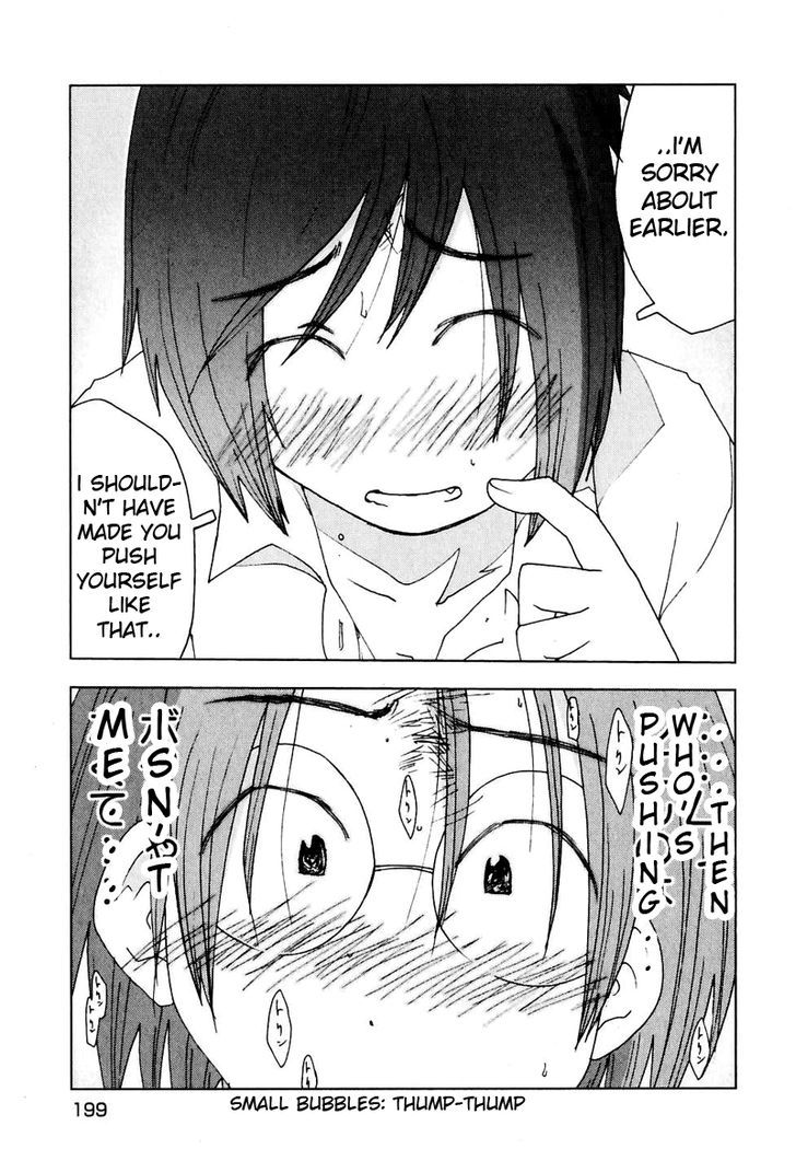 Otogi No Machi No Rena - Vol.6 Chapter 51 : Friends, So It Says...