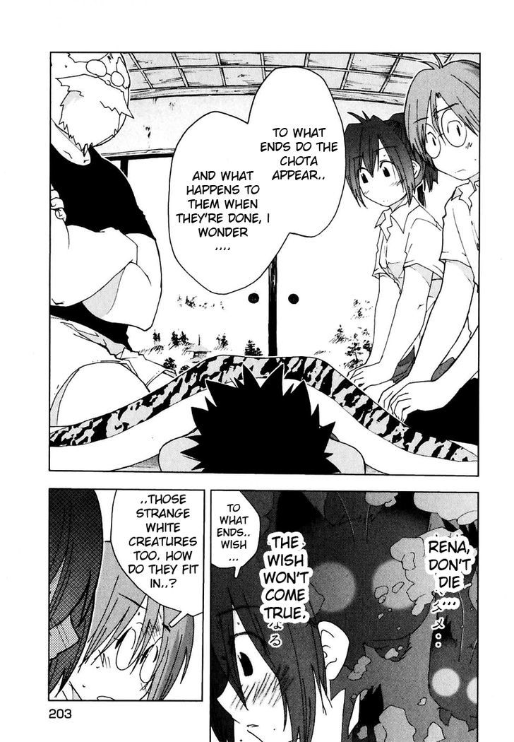 Otogi No Machi No Rena - Vol.6 Chapter 51 : Friends, So It Says...