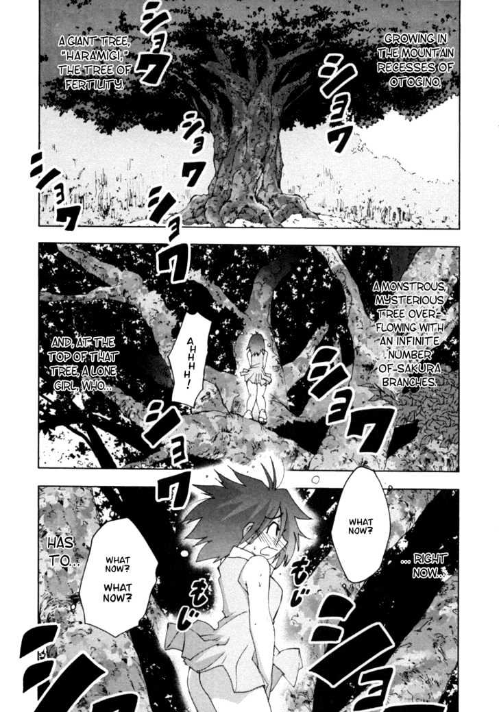 Otogi No Machi No Rena - Vol.3 Chapter 20 : Welcome To Houhyou Shrine, So It Says...