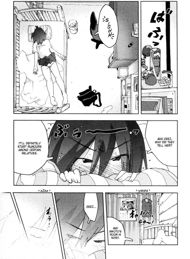 Otogi No Machi No Rena - Vol.2 Chapter 16 : New Member