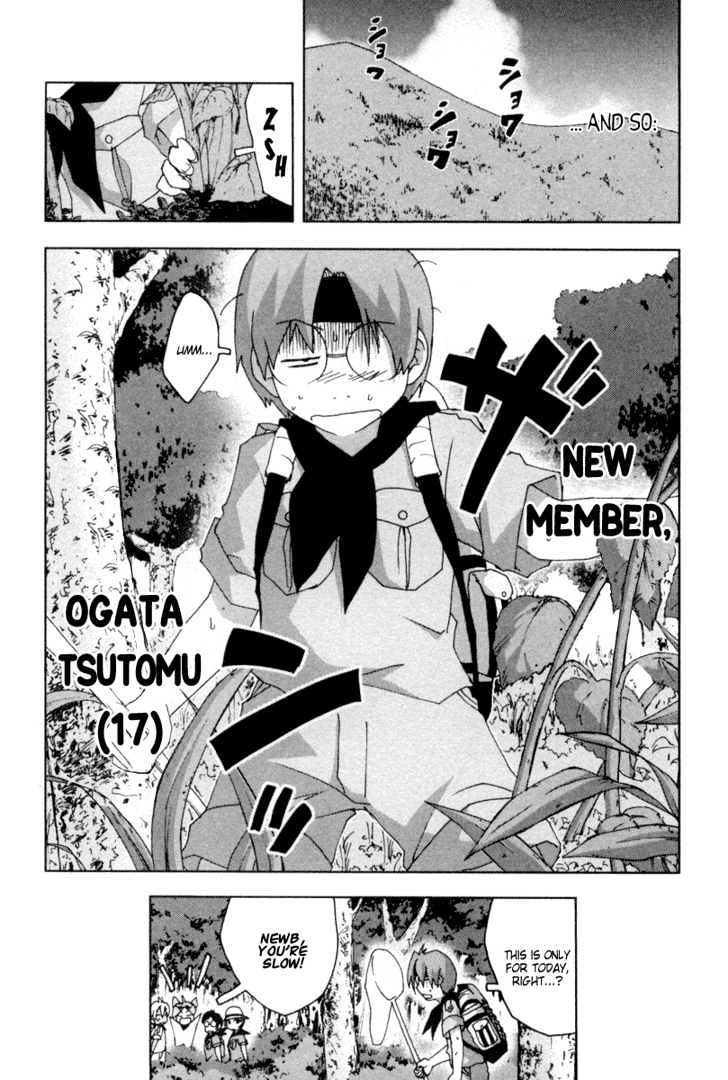 Otogi No Machi No Rena - Vol.2 Chapter 16 : New Member