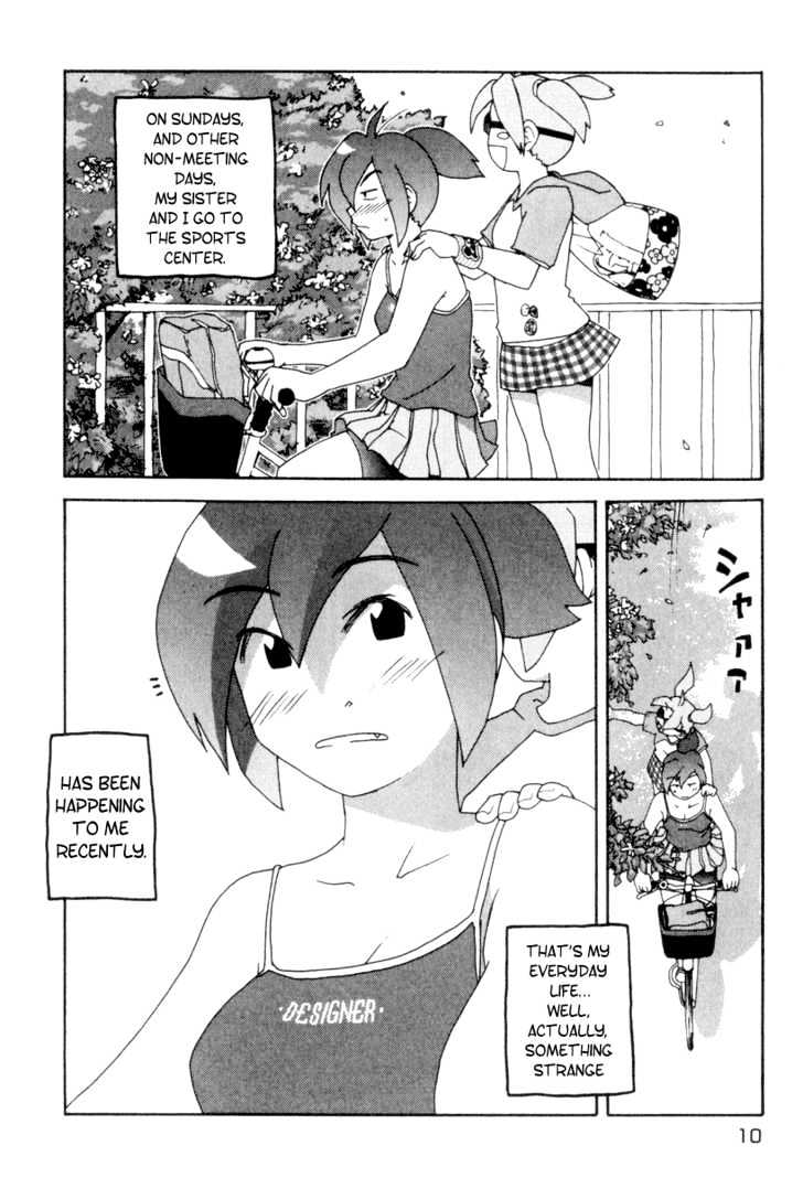 Otogi No Machi No Rena - Vol.1 Chapter 1 : Animal Behavior