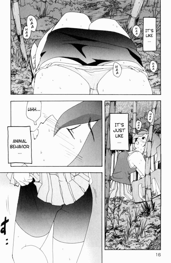 Otogi No Machi No Rena - Vol.1 Chapter 1 : Animal Behavior