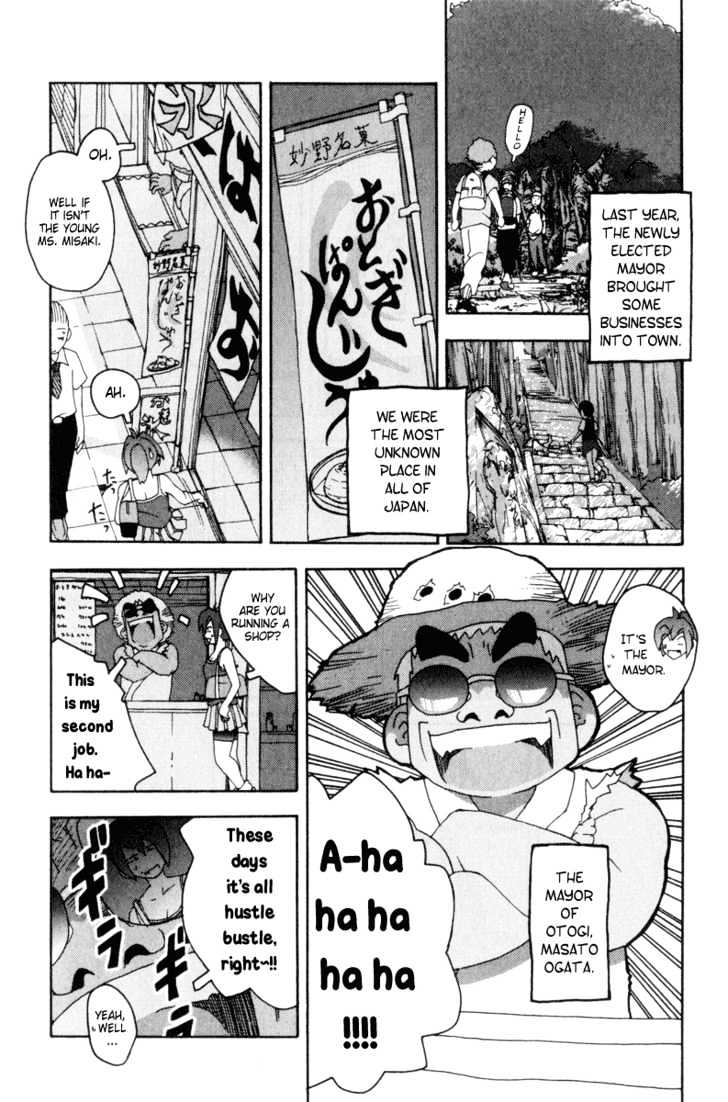 Otogi No Machi No Rena - Vol.1 Chapter 1 : Animal Behavior