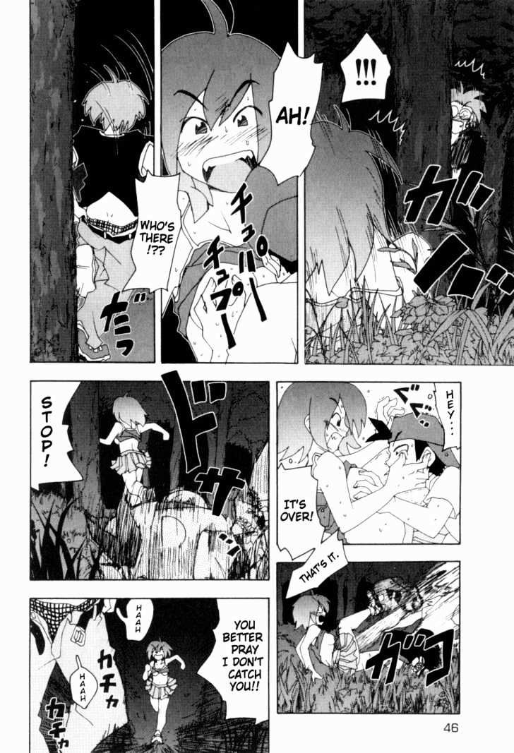 Otogi No Machi No Rena - Vol.1 Chapter 1 : Animal Behavior