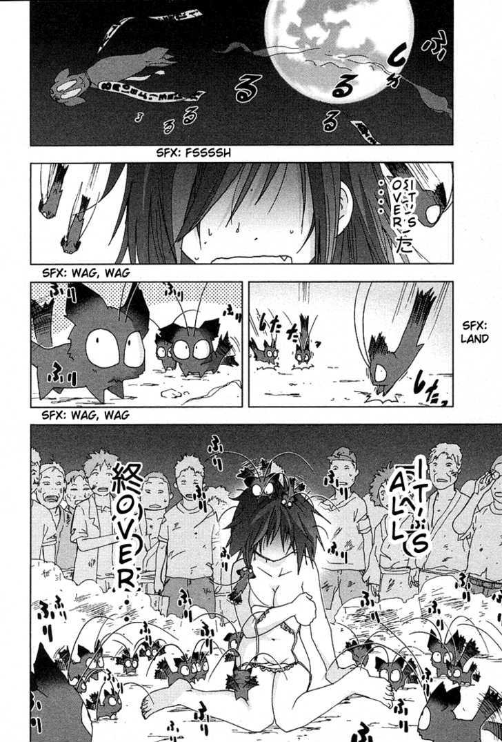 Otogi No Machi No Rena - Vol.4 Chapter 30 : The Miss Kegari Chota Competition, So It Says... (Part 3)