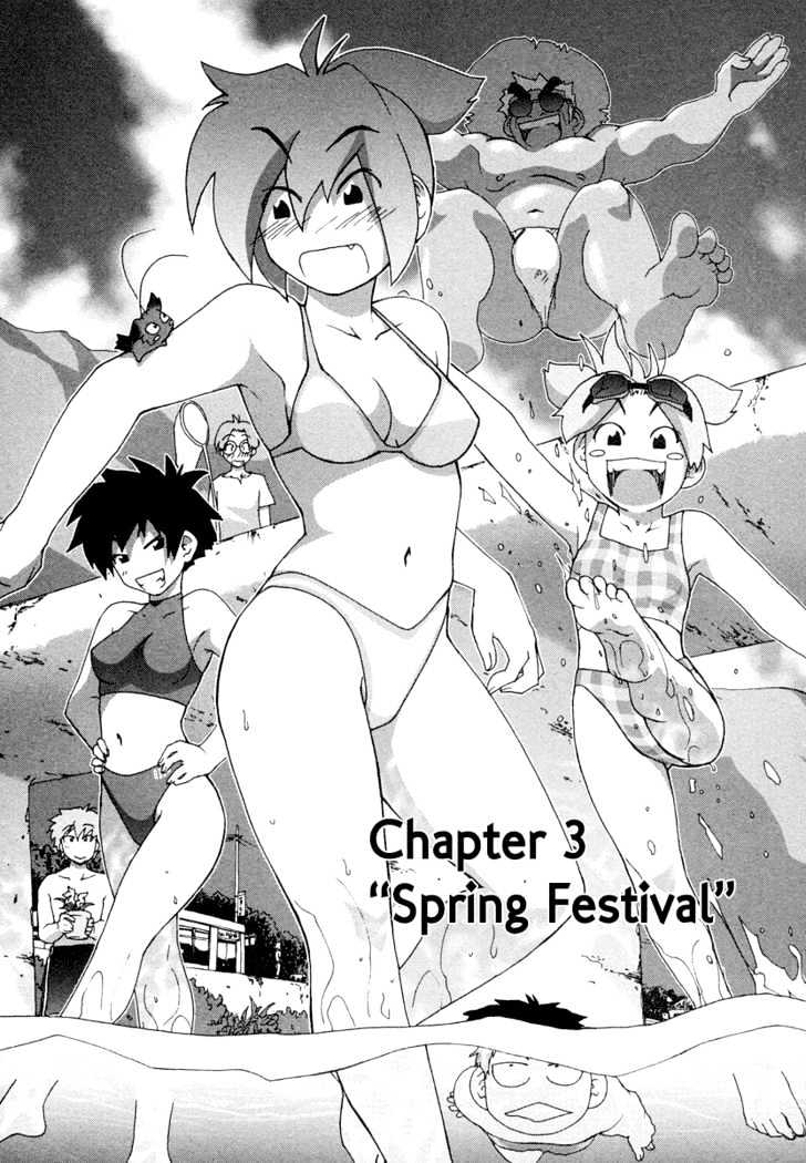 Otogi No Machi No Rena - Vol.1 Chapter 3 : Spring Festival